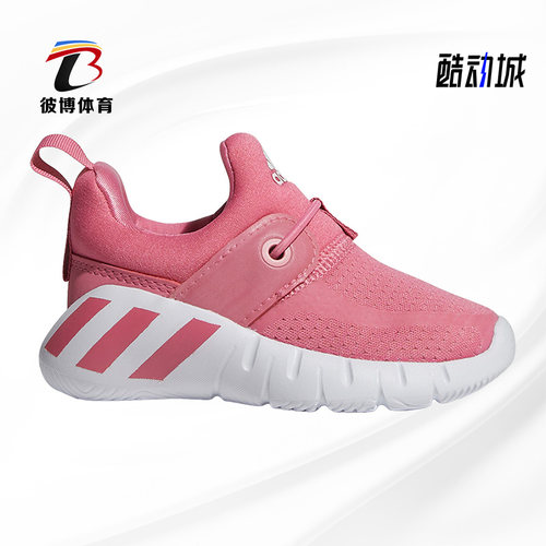 阿迪达斯轻便ah2538休闲运动鞋