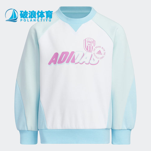 阿迪达斯正品小童卫衣