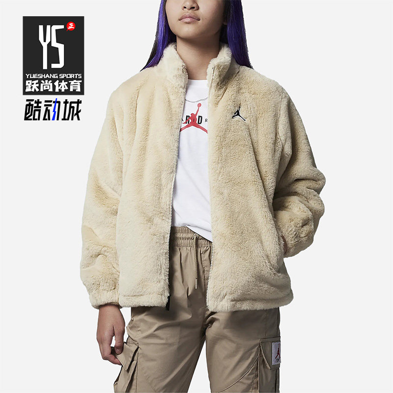 Nike/耐克正品Air Jordan大童休闲保暖运动外套FD4988-206