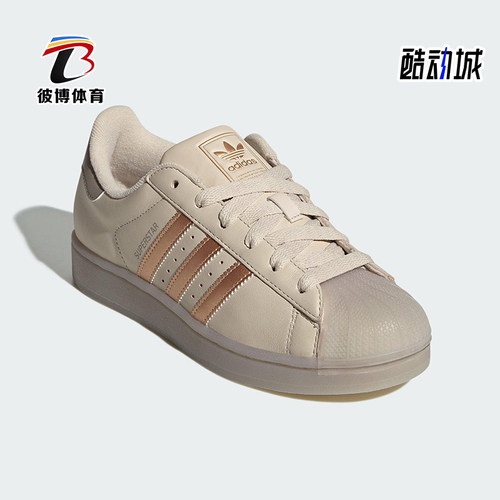 Adidas/阿迪达斯正品三叶草女士运动经典休闲贝壳头板鞋JR7355