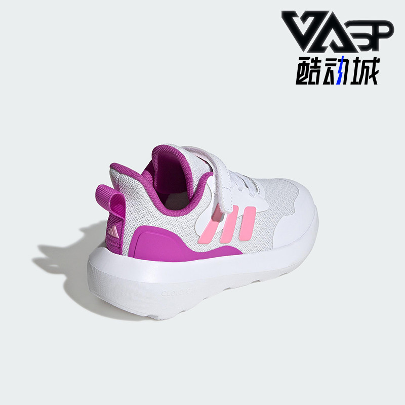 Adidas/阿迪达斯正品FORTARUN小童轻便魔术贴耐磨运动鞋JI2191