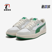 彪马正品 经典 男女复古休闲低帮厚底运动板鞋 Puma 394210