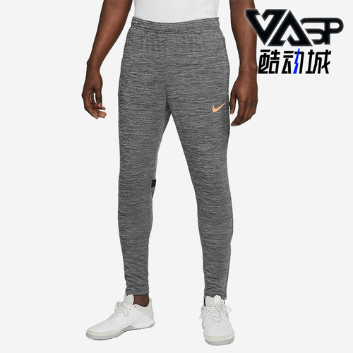 Nike/耐克正品男士运动吸汗透气灵活舒适足球长裤DQ5057-010