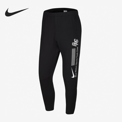 Nike/耐克正品当季新款男子跑步束脚针织运动长裤DH4346-010
