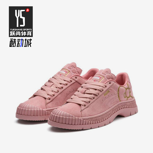 Puma/彪马正品Hello Kitty女士低帮休闲经典轻便板鞋372974-01