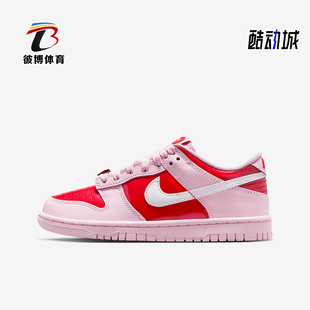 Low Dunk GS女子大童经典 低帮系带运动鞋 663 Nike IQ0218 耐克正品