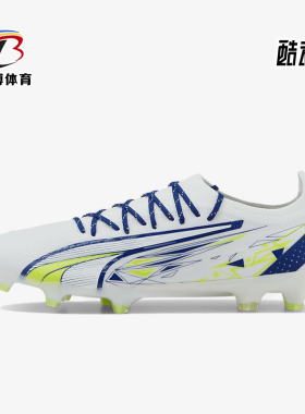 Puma/彪马正品四季款男士低帮训练抓地经典耐磨足球鞋107408-01
