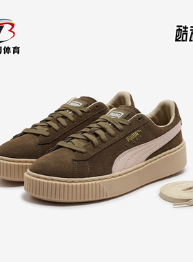 Puma/彪马正品新款女士复古休闲低帮耐磨运动板鞋363559-16