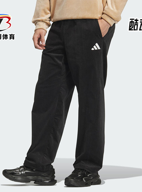 Adidas/阿迪达斯正品2025男士宽松柔软休闲日常灯芯绒长裤KR0224