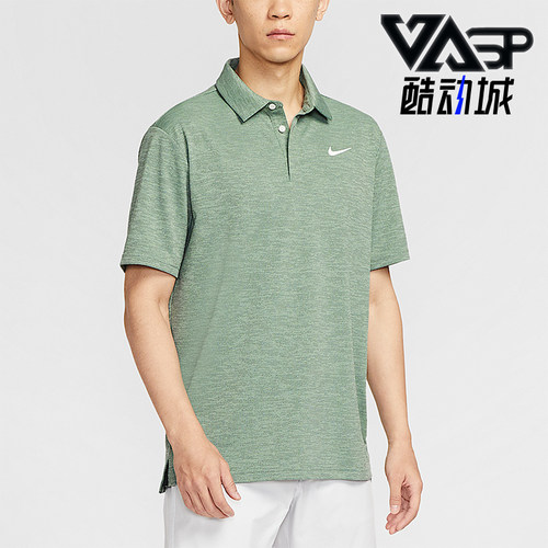 Nike/耐克正品 Dri-FIT男士运动翻领高尔夫透气POLO衫FZ7476-364