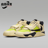 Nike 102 FZ8117 耐克正品 JORDAN男女中帮减震耐磨运动系带篮球鞋
