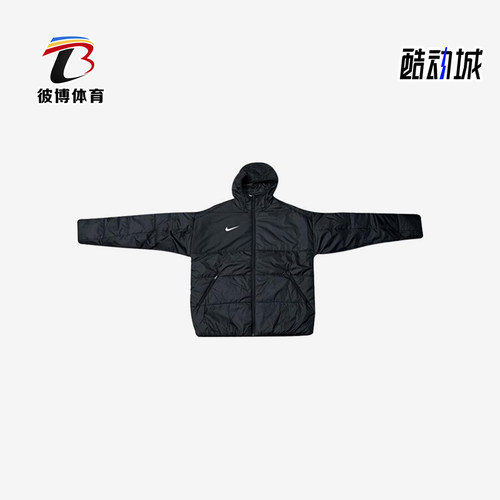 Nike/耐克正品男士连帽拉链舒适简约保暖长袖棉服FD7703-010