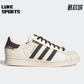 Adidas GY2524 SUPERSTAR男女贝壳头板鞋 阿迪达斯正品 三叶草新款