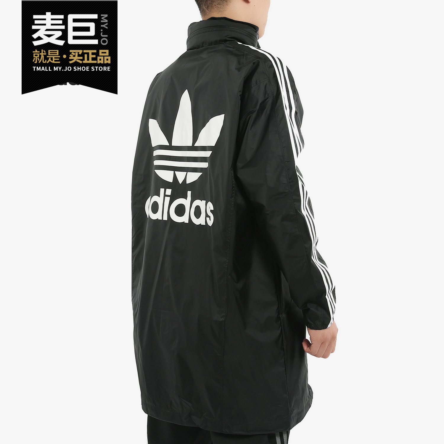 Adidas/阿迪达斯正品三叶草新款男子运动休闲防风风衣外套 FL0011
