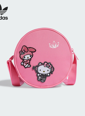 Adidas/阿迪达斯正品三叶草女童时尚可爱斜挎单肩包IT7343