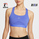 耐克正品 2026春季 款 Nike 女士耐穿透气印花运动内衣HM5221 570