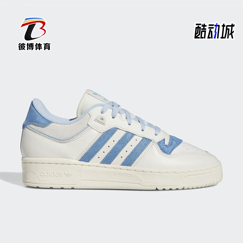 Adidas/阿迪达斯正品三叶草男女运动休闲低帮耐磨板鞋IE7137