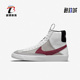 耐克正品 DH8640 BLAZER Nike D女子GS大童板鞋 MID 101