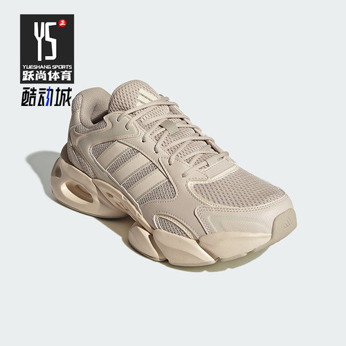Adidas/阿迪达斯正品MEGASTRIDE男女同款运动休闲老爹鞋JR6331