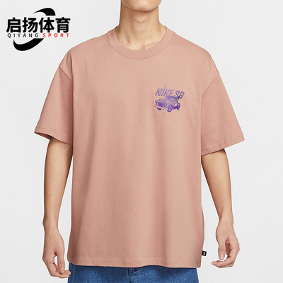 Nike/耐克正品新款男士时尚印花透气宽松休闲短袖HJ0821-215
