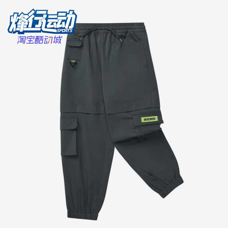 Skechers/斯凯奇正品新款儿童休闲工装时尚运动梭织长裤,童装/婴儿装/亲子装,裤子,淘宝优惠券,粉丝福利购,淘宝优惠卷