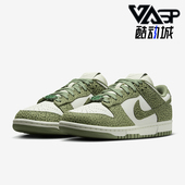 FV6516 Nike 300 Low Premium女士休闲运动板鞋 耐克正品 Dunk