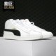 彪马正品 男女同款 Smash Puma Mid 中帮休闲板鞋 366924