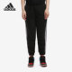 阿迪达斯正品 裤 子女2021新款 Adidas 运动收口跑步训练长裤 GP5570