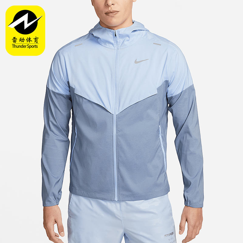 Nike/耐克正品新款男士薄款运动连帽拼接防晒衣CZ9071-479