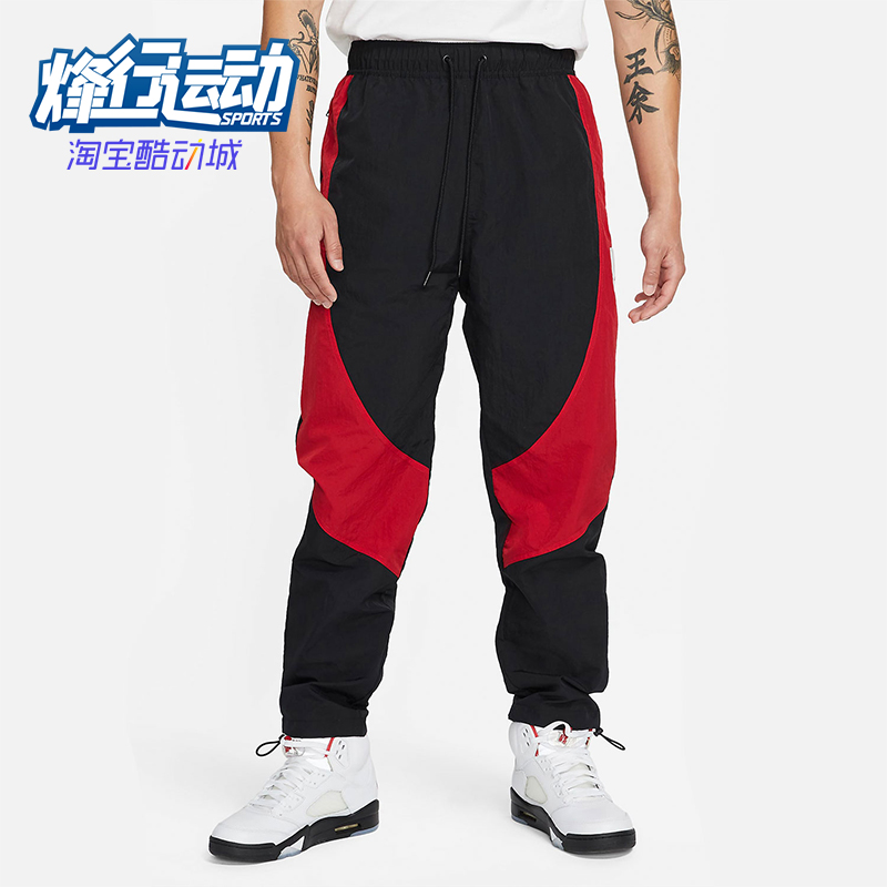 Nike/耐克正品JORDAN男士健身拼接运动束脚跑步长裤CV3175-010