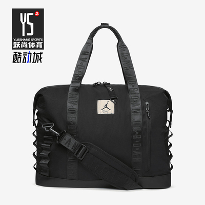 耐克男女便携隔层简约宽敞行李包