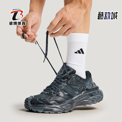 Adidas/阿迪达斯正品2026春季款男女运动减震耐磨跑步鞋KK2245