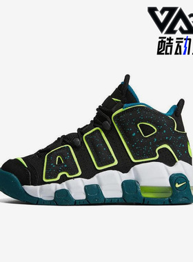 Nike/耐克正品新款GS女子大童运动透气厚底休闲鞋DZ2809-001