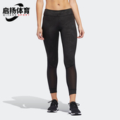 阿迪达斯正品 2026春季 款 Adidas 女士日常松紧腰紧身长裤 DQ2586