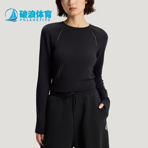 Adidas/阿迪达斯正品2026女士针织运动经典修身弹力长袖T恤KV4860