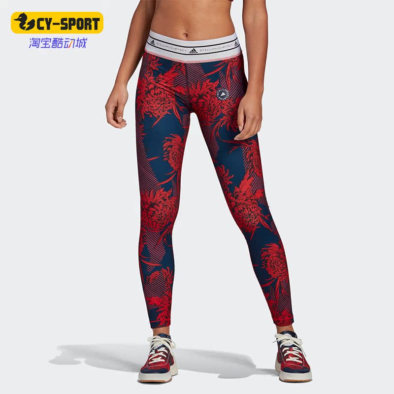 Adidas/阿迪达斯正品SMC新款女子训练舒适紧身运动长裤GQ7110