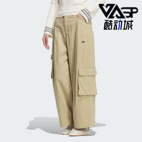 Adidas/阿迪达斯正品三叶草女士运动梭织工装宽松时尚长裤IA7510