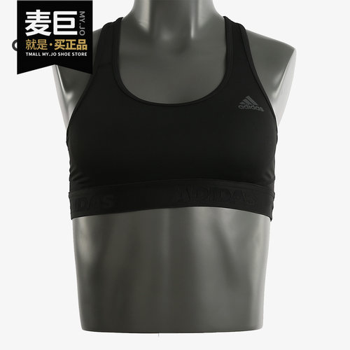 Adidas/阿迪达斯正品女子DRST ASK SPR PD运动内衣CD9718 EA3229