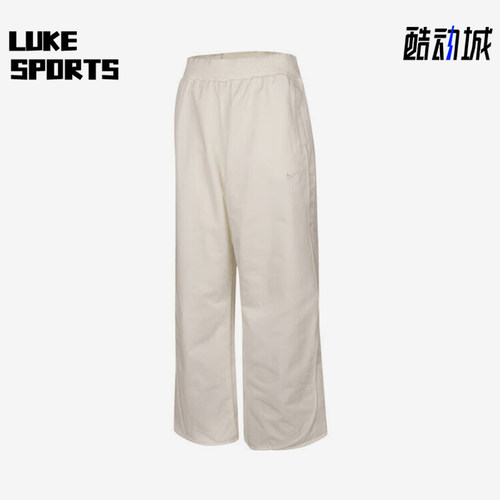 Nike/耐克正品2025夏季款女士户外休闲经典宽松长裤HM9055-133