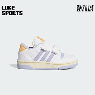 Adidas/阿迪达斯正品BREAKSTART2025年儿童款经典篮球鞋JQ0098