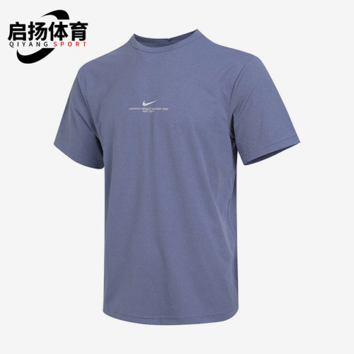 Nike/耐克正品HYVERSE DRI-FIT男士圆领训练透气短袖IH8662-499