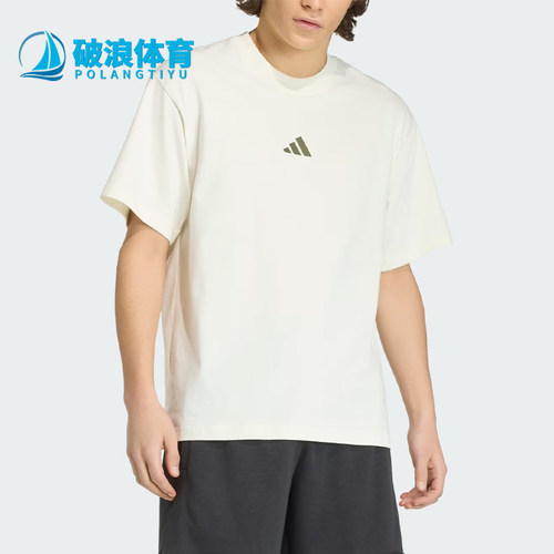 Adidas/阿迪达斯正品运动风套头休闲短袖T恤经典男短袖T恤KB4875