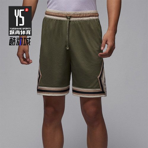 Nike/耐克正品JORDAN男士透气轻盈篮球经典运动短裤HV1264-222