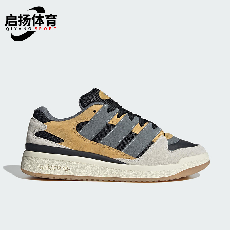 Adidas/阿迪达斯正品三叶草男女同款低帮经典篮球运动板鞋JS3158