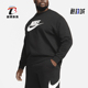 卫衣DQ4912 Nike 010 Club男士 运动圆领长袖 耐克正品 Sportswear