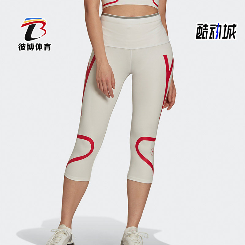 Adidas/阿迪达斯正品SMC女士时尚跑步经典运动紧身七分裤GU1618