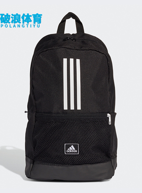 Adidas/阿迪达斯正品CLAS BP 3S 男女经典休闲运动双肩背包FJ9267