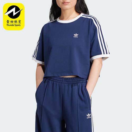 Adidas/阿迪达斯正品三叶草女士短款针织经典户外耐穿短袖JC8151