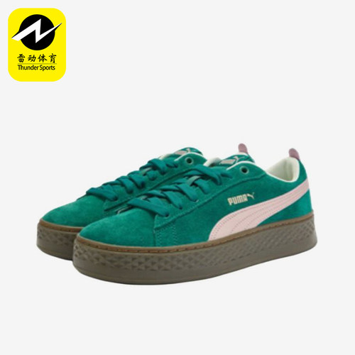 Puma/彪马正品Smash Platform女士舒适低帮休闲板鞋366488-20