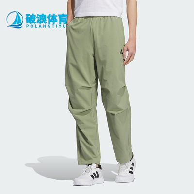 阿迪达斯男直筒户外梭织运动长裤